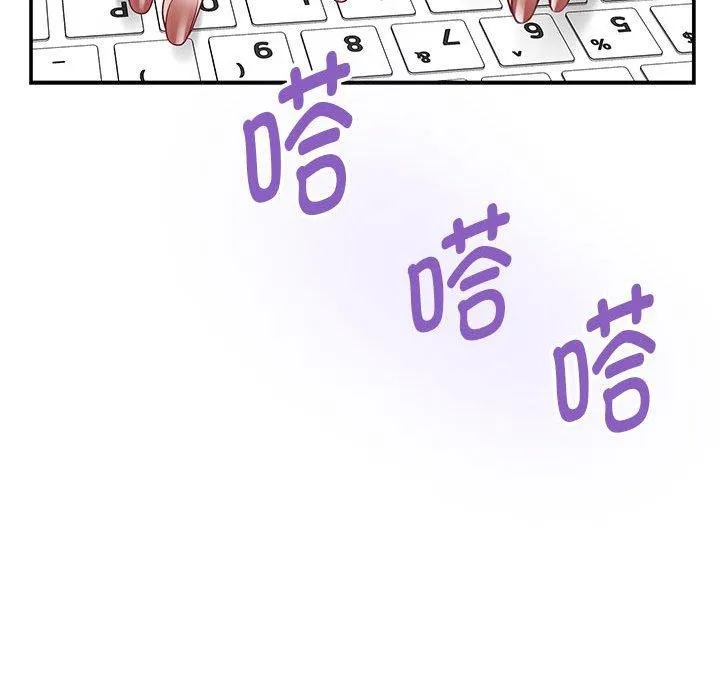 极乐之神第37話