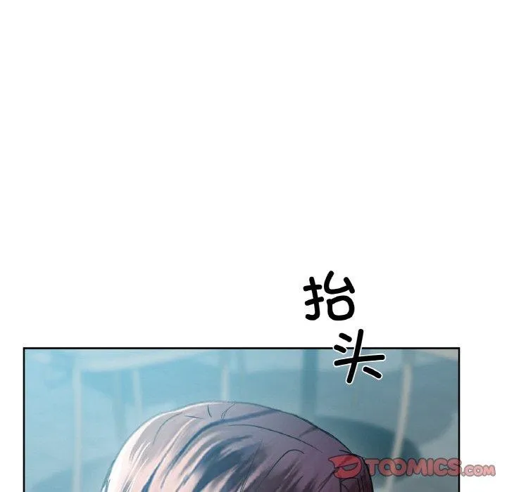 咖啡因第54話