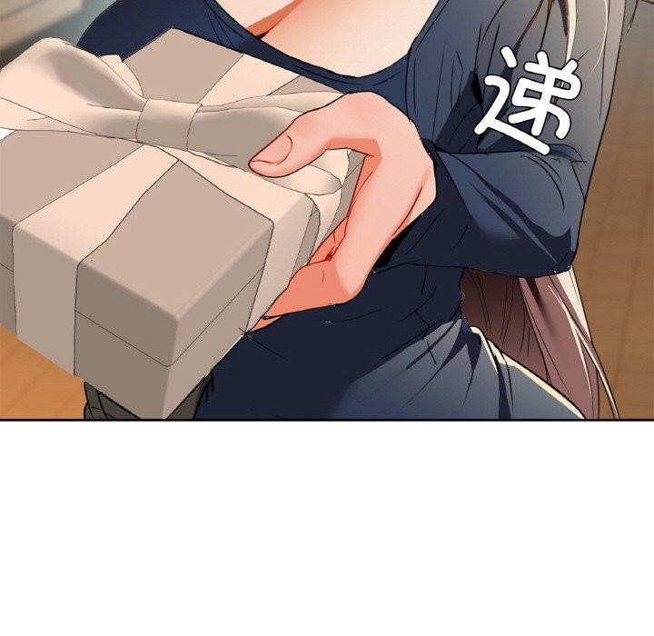咖啡因第54話