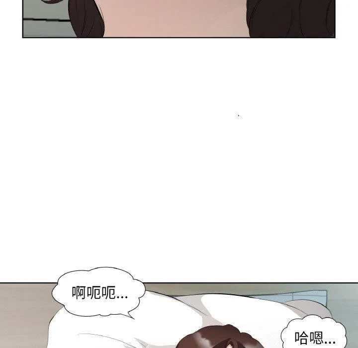 回归单身的继女第22話