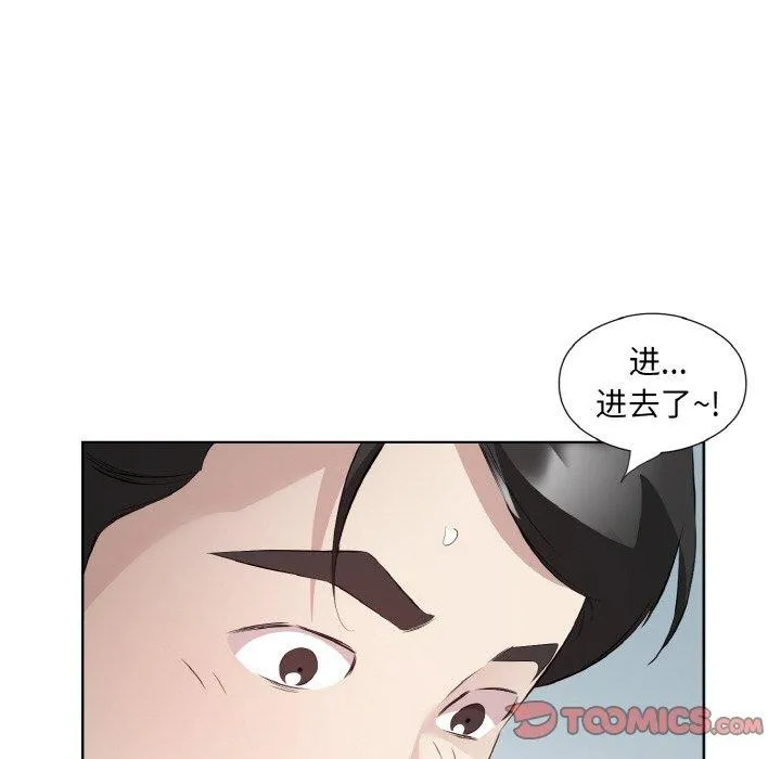 回归单身的继女第22話