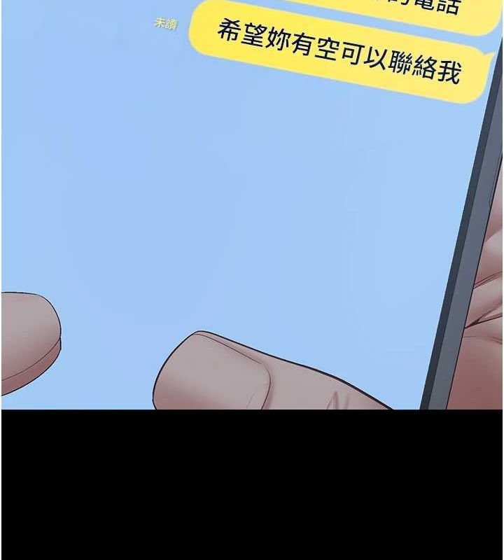 监狱女囚第102話-我們&hellip;還走得下去嗎?
