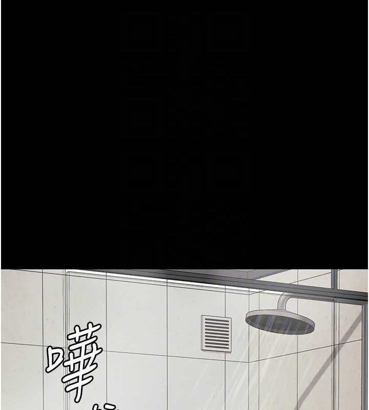 监狱女囚第102話-我們&hellip;還走得下去嗎?