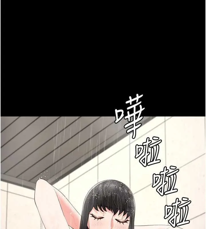 監獄女囚第102話-我們&hellip;還走得下去嗎?