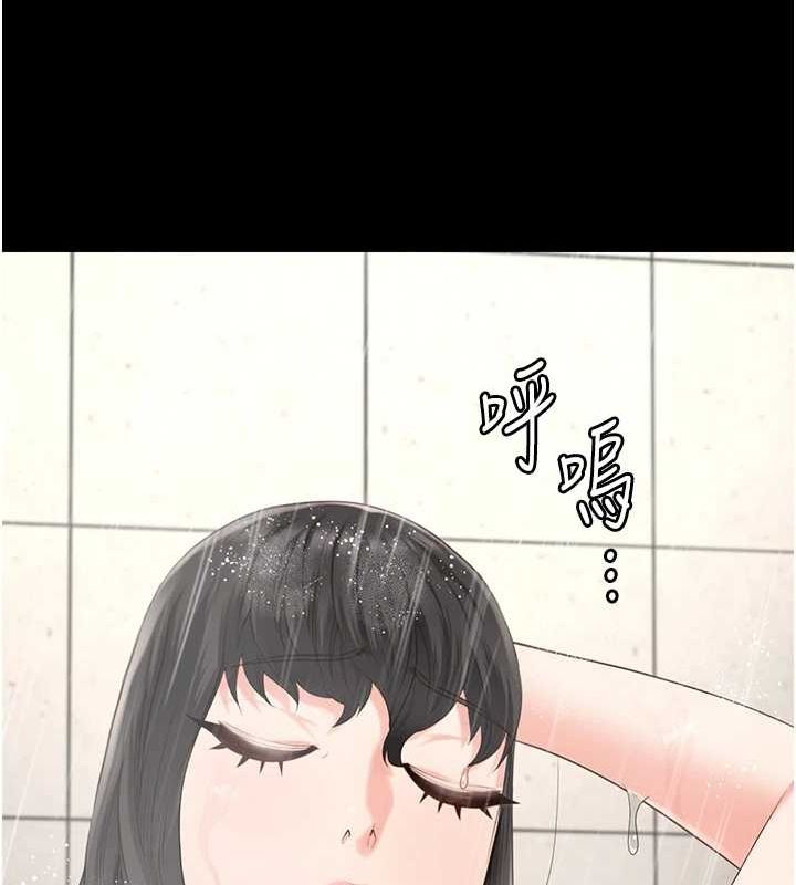 监狱女囚第102話-我們&hellip;還走得下去嗎?
