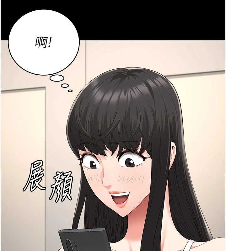 监狱女囚第102話-我們&hellip;還走得下去嗎?
