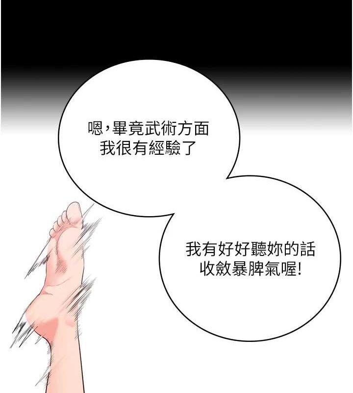 监狱女囚第102話-我們&hellip;還走得下去嗎?