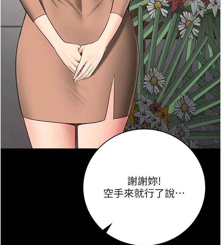 监狱女囚第102話-我們&hellip;還走得下去嗎?