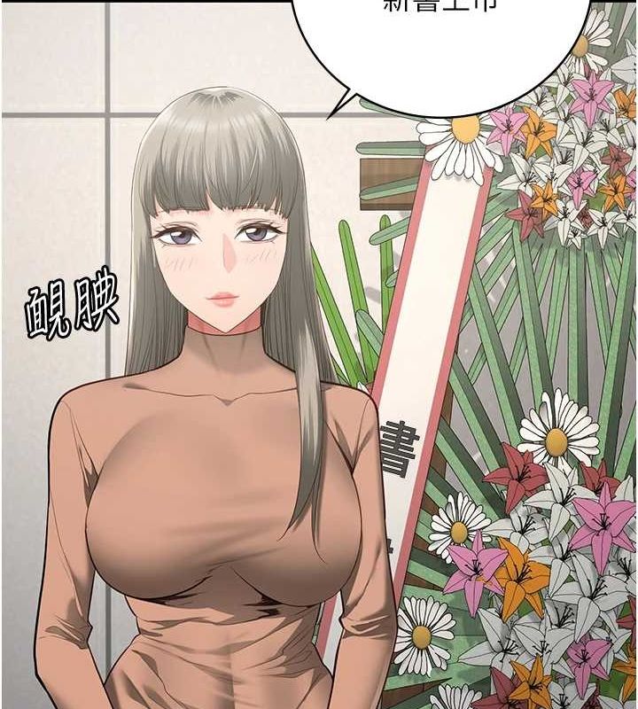 监狱女囚第102話-我們&hellip;還走得下去嗎?