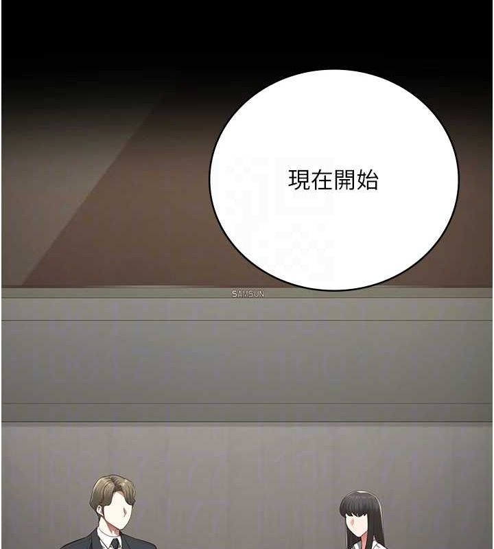 监狱女囚第102話-我們&hellip;還走得下去嗎?
