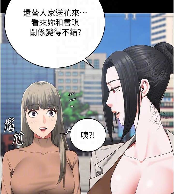 监狱女囚第102話-我們&hellip;還走得下去嗎?