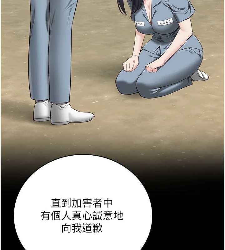 监狱女囚第102話-我們&hellip;還走得下去嗎?