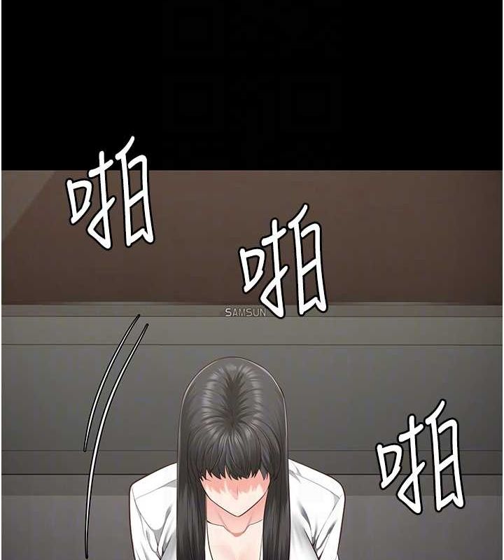 监狱女囚第102話-我們&hellip;還走得下去嗎?