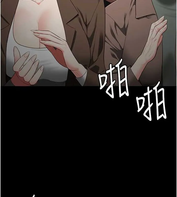 監獄女囚第102話-我們&hellip;還走得下去嗎?
