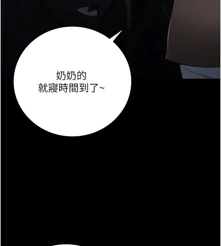 監獄女囚第102話-我們&hellip;還走得下去嗎?