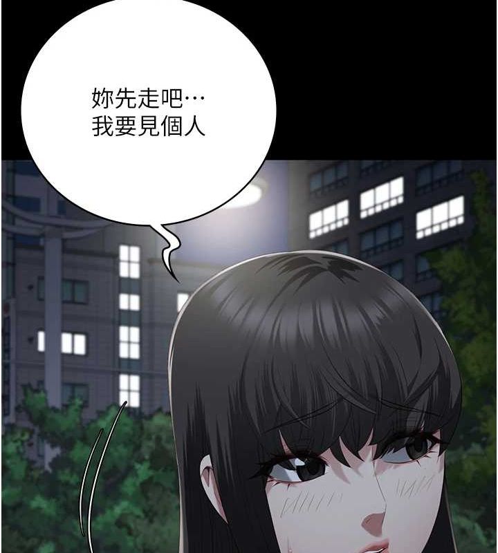 监狱女囚第102話-我們&hellip;還走得下去嗎?