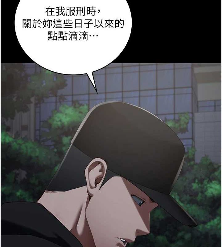 监狱女囚第102話-我們&hellip;還走得下去嗎?