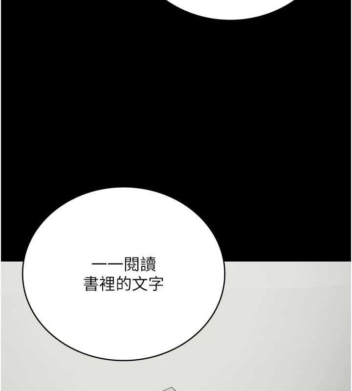 监狱女囚第102話-我們&hellip;還走得下去嗎?