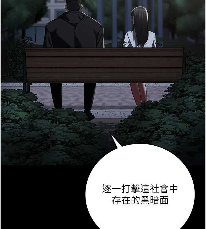 监狱女囚第102話-我們&hellip;還走得下去嗎?