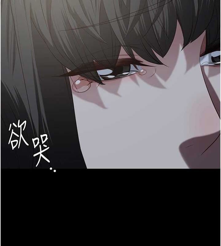 监狱女囚第102話-我們&hellip;還走得下去嗎?