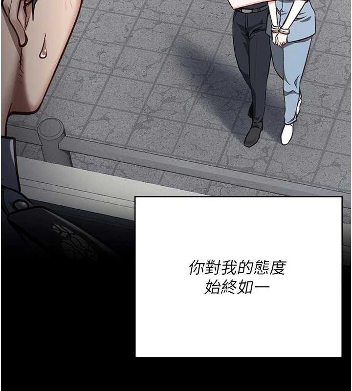 监狱女囚第102話-我們&hellip;還走得下去嗎?