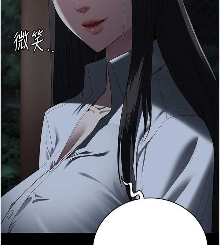 监狱女囚第102話-我們&hellip;還走得下去嗎?