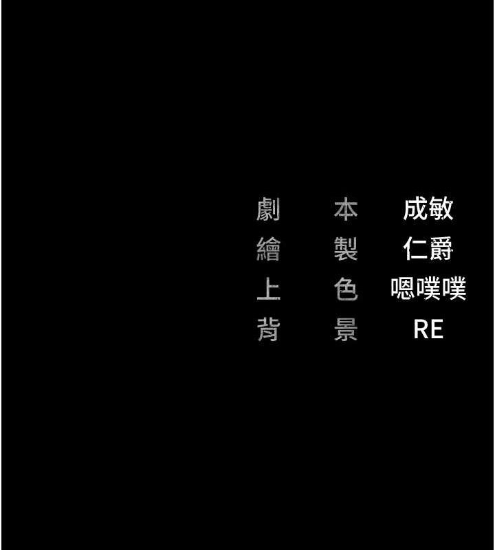 监狱女囚第102話-我們&hellip;還走得下去嗎?
