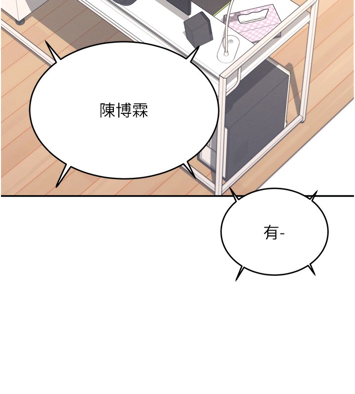 飛機盃女神連線中第2話-和校園女神無線連動