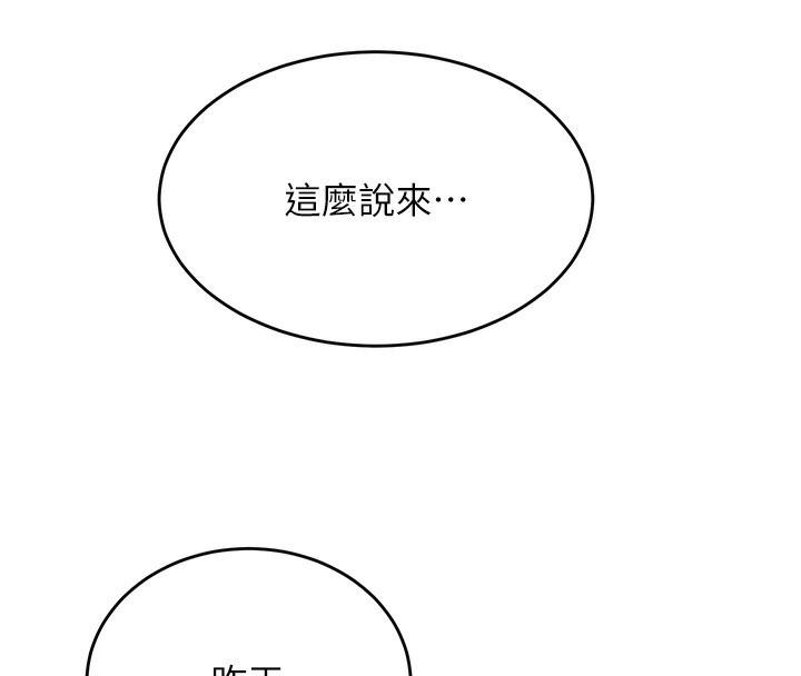 飞机杯女神连线中第3话-有阿飘在强暴我!?
