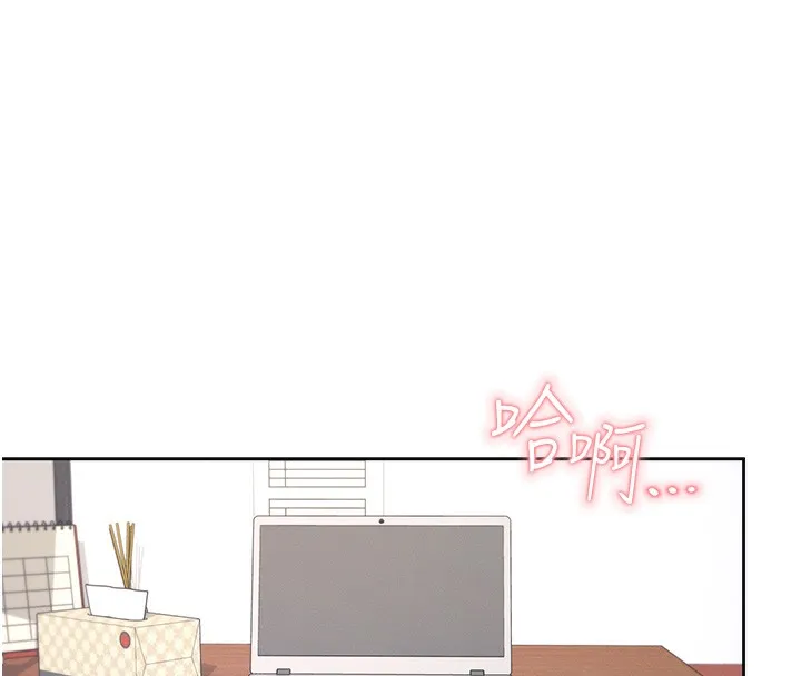 飛機盃女神連線中第3話-有阿飄在強暴我!?