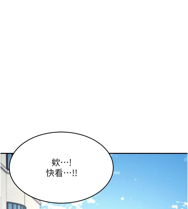 飛機盃女神連線中第3話-有阿飄在強暴我!?