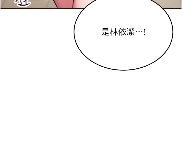 飛機盃女神連線中第3話-有阿飄在強暴我!?