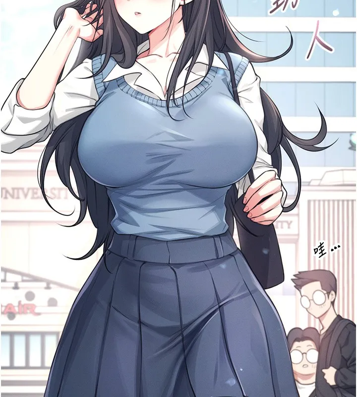 飛機盃女神連線中第3話-有阿飄在強暴我!?