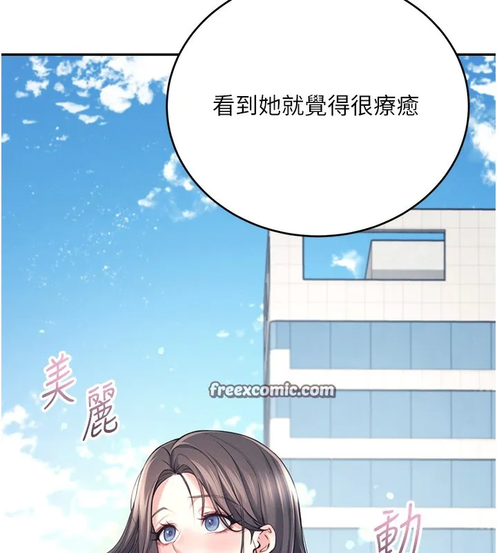 飛機盃女神連線中第3話-有阿飄在強暴我!?