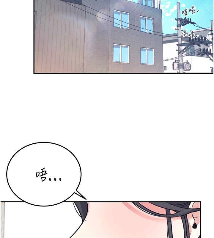 飞机杯女神连线中第3话-有阿飘在强暴我!?