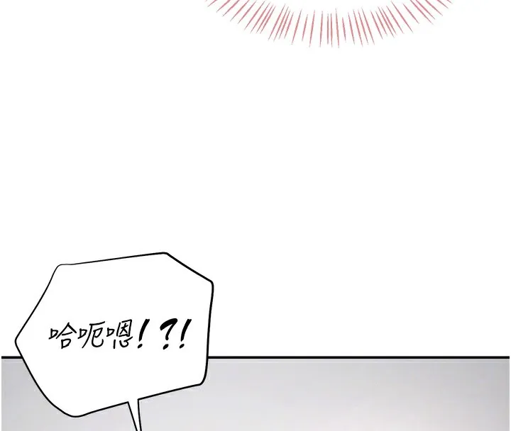 飛機盃女神連線中第3話-有阿飄在強暴我!?