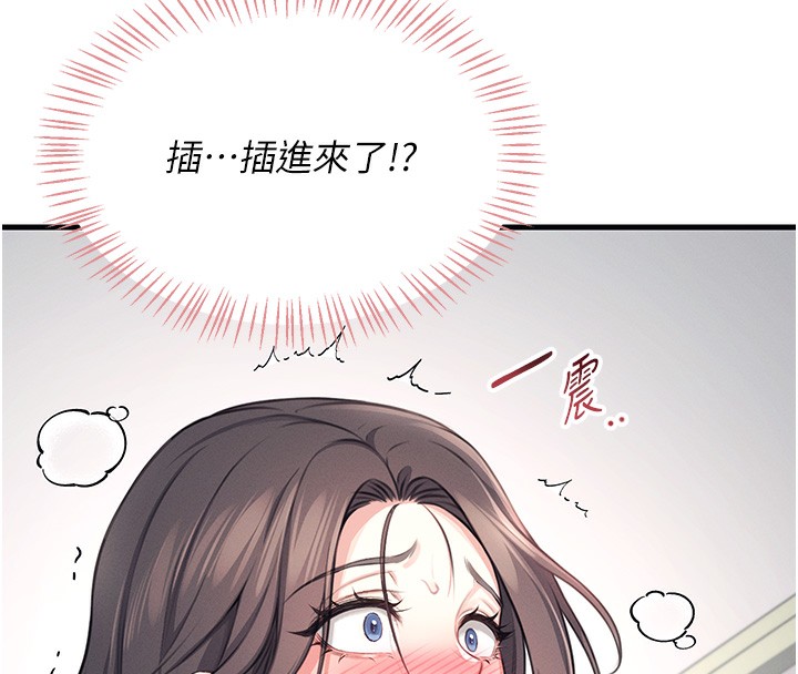 飞机杯女神连线中第3话-有阿飘在强暴我!?