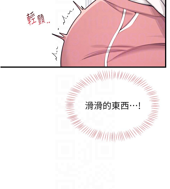 飞机杯女神连线中第3话-有阿飘在强暴我!?