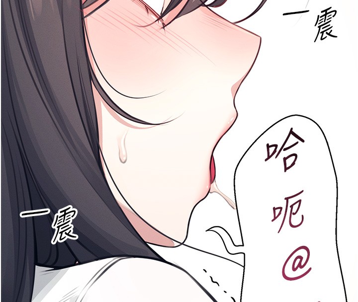 飞机杯女神连线中第3话-有阿飘在强暴我!?