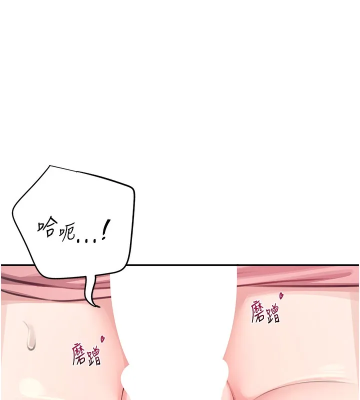 飛機盃女神連線中第3話-有阿飄在強暴我!?