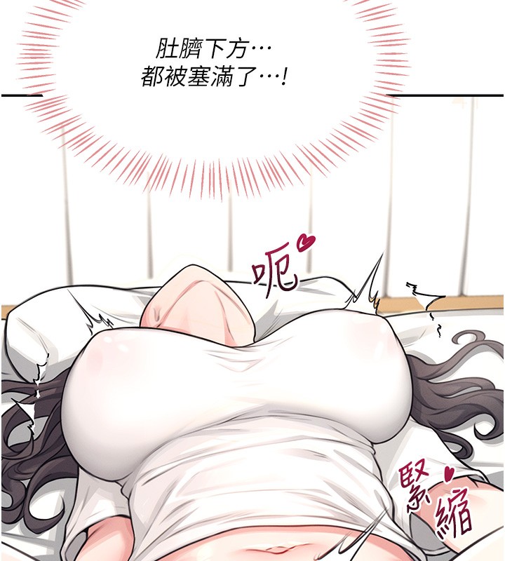 飞机杯女神连线中第3话-有阿飘在强暴我!?