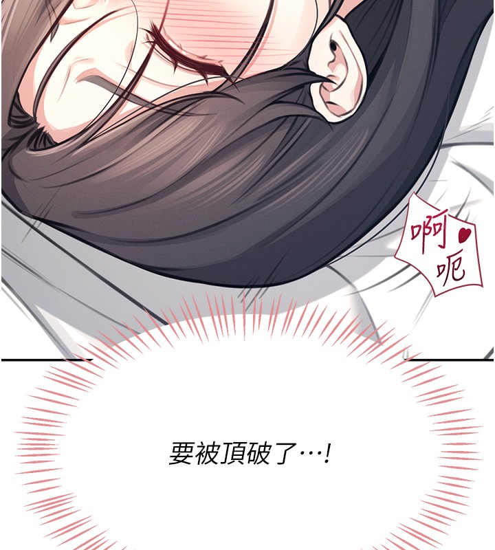 飞机杯女神连线中第3话-有阿飘在强暴我!?