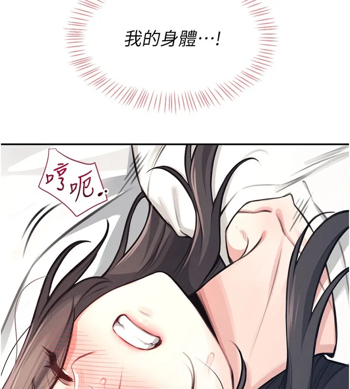 飛機盃女神連線中第3話-有阿飄在強暴我!?