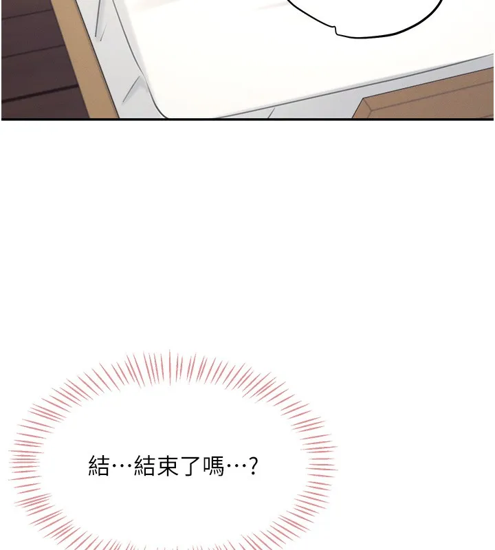 飛機盃女神連線中第3話-有阿飄在強暴我!?