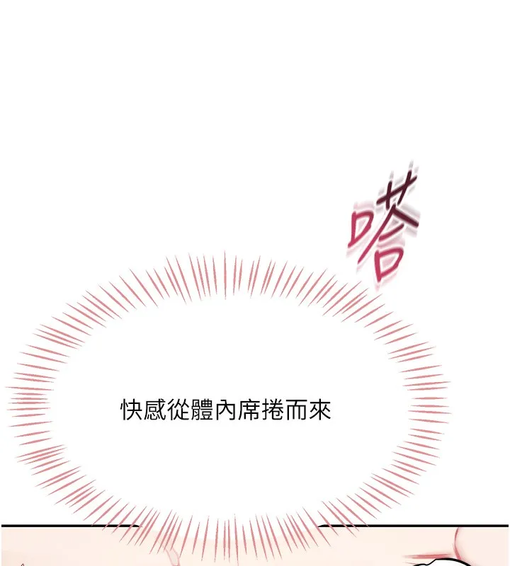 飛機盃女神連線中第3話-有阿飄在強暴我!?