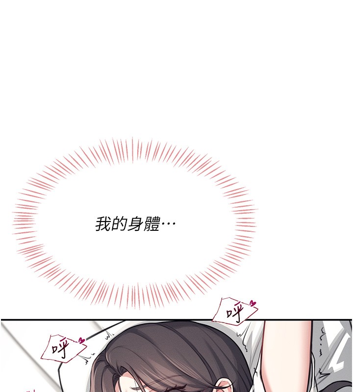 飞机杯女神连线中第3话-有阿飘在强暴我!?
