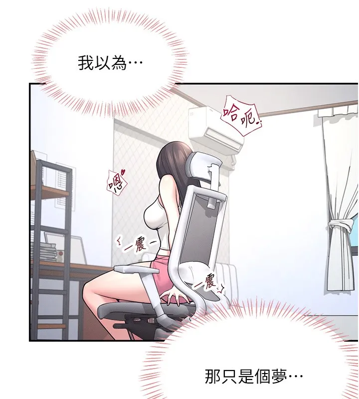 飛機盃女神連線中第3話-有阿飄在強暴我!?
