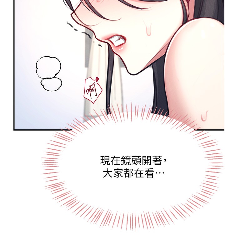飞机杯女神连线中第3话-有阿飘在强暴我!?