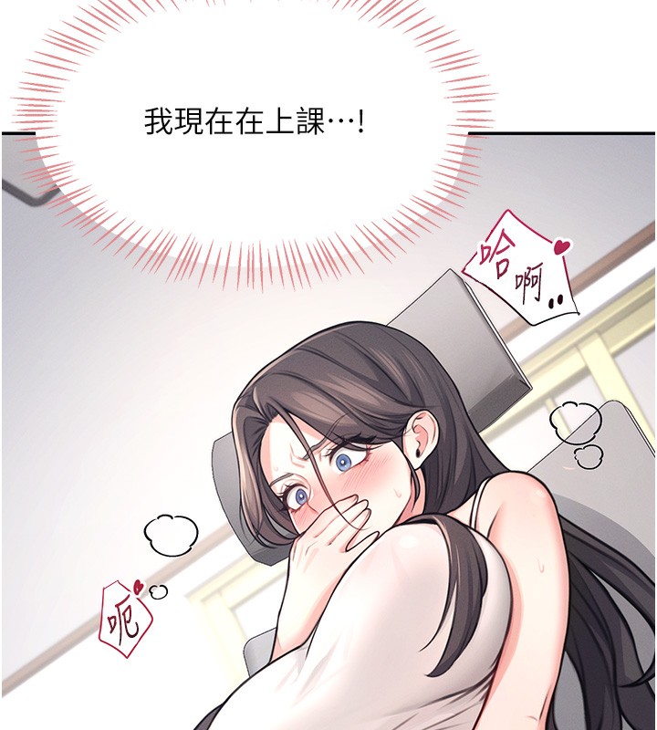 飞机杯女神连线中第3话-有阿飘在强暴我!?