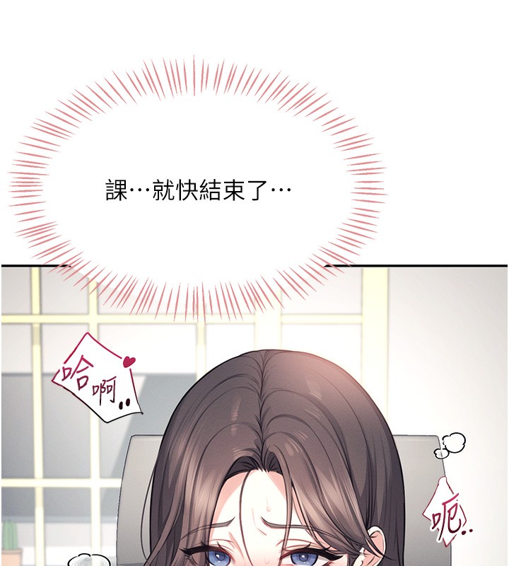 飞机杯女神连线中第3话-有阿飘在强暴我!?